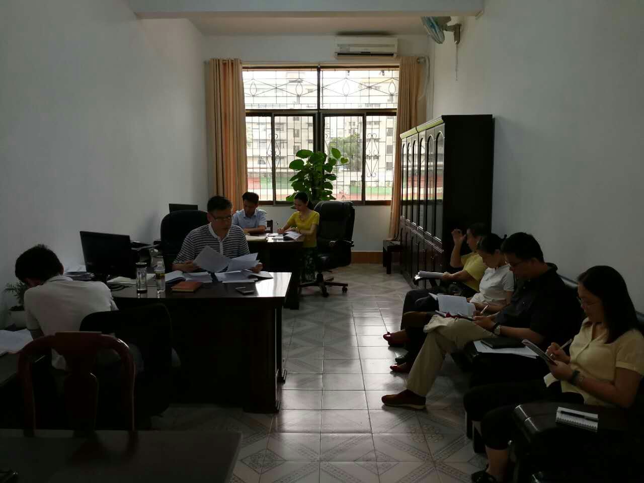 国有资产管理处学习贯彻中共海南师范大学第一次代表大会精神