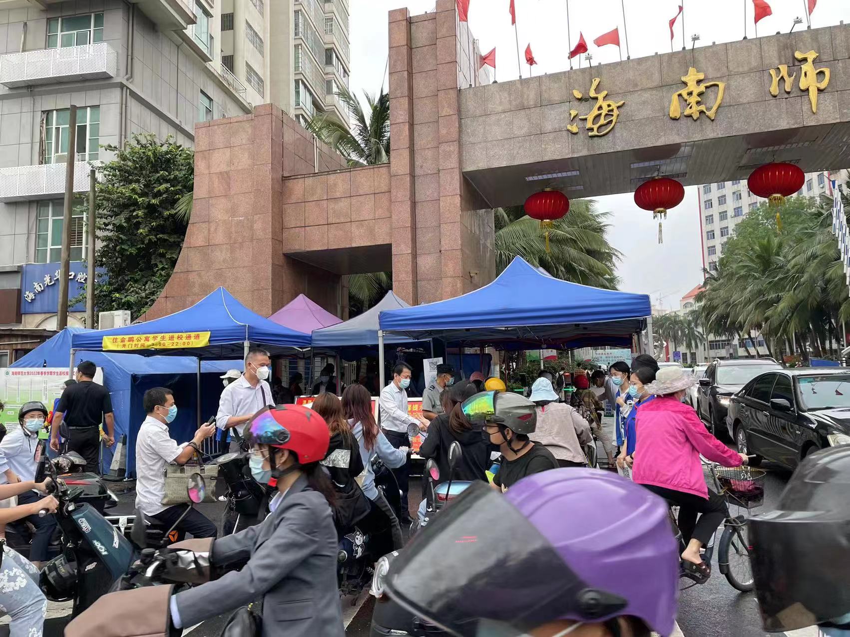 筑牢防疫墙，当好守门人——机关党委第十一支部为抗疫添油加力