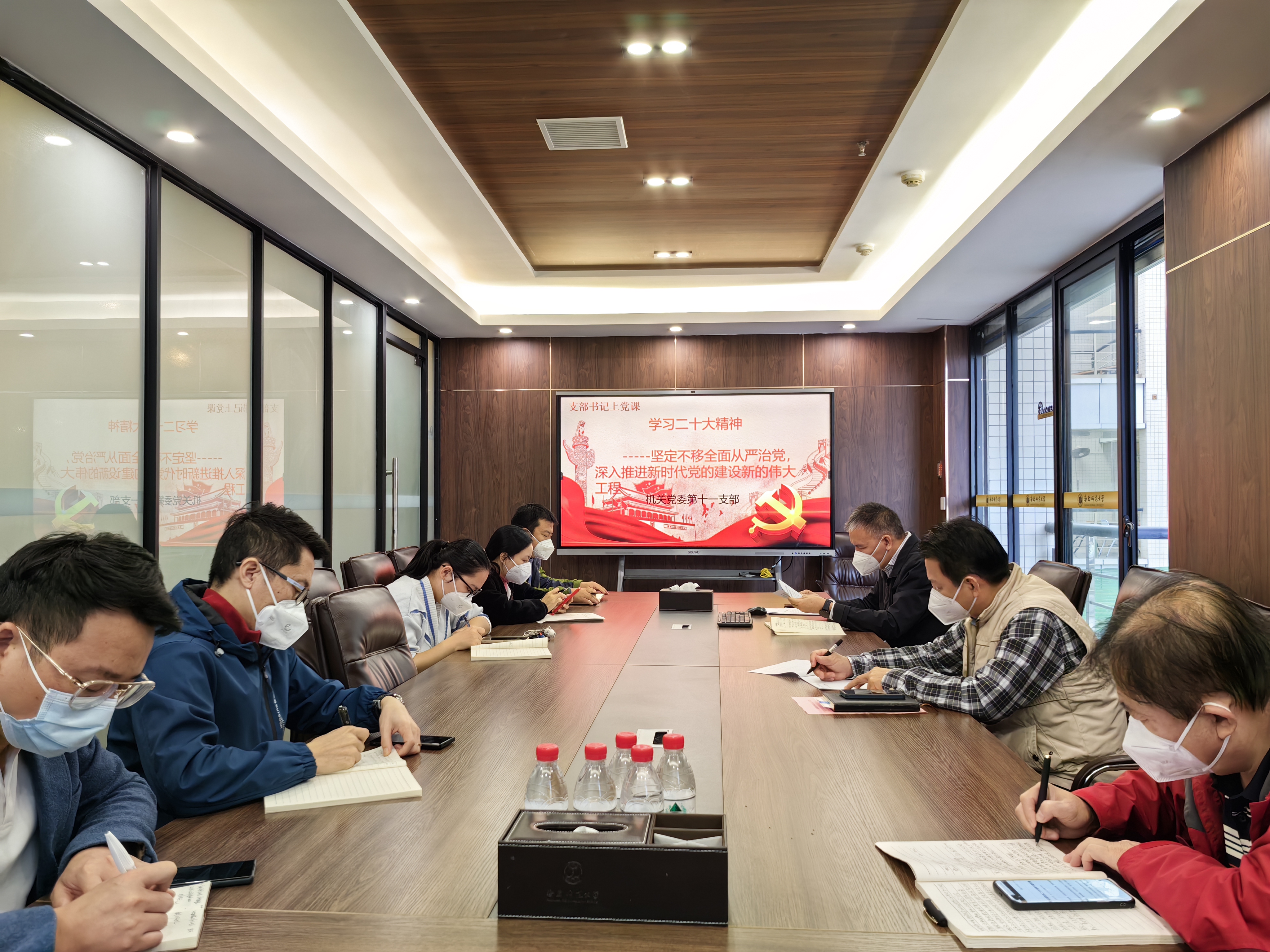 机关党委第十一支部组织开展学习贯彻党的二十大精神专题党课